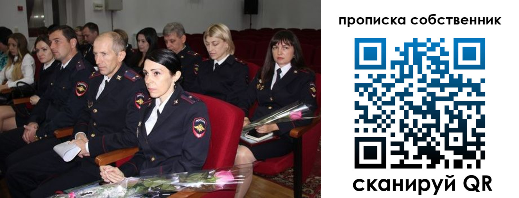прописка для работы в Пролетарске