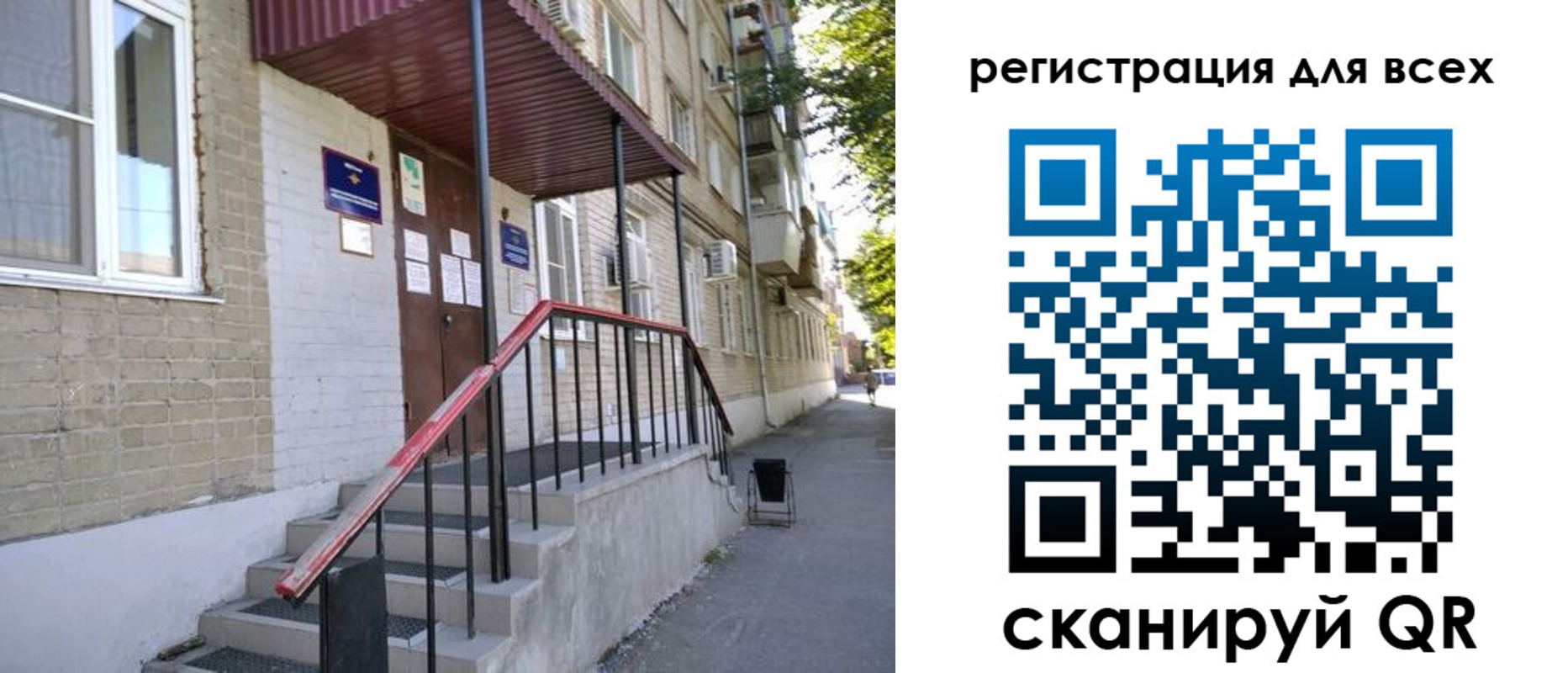 прописка иностранных граждан в Пролетарске