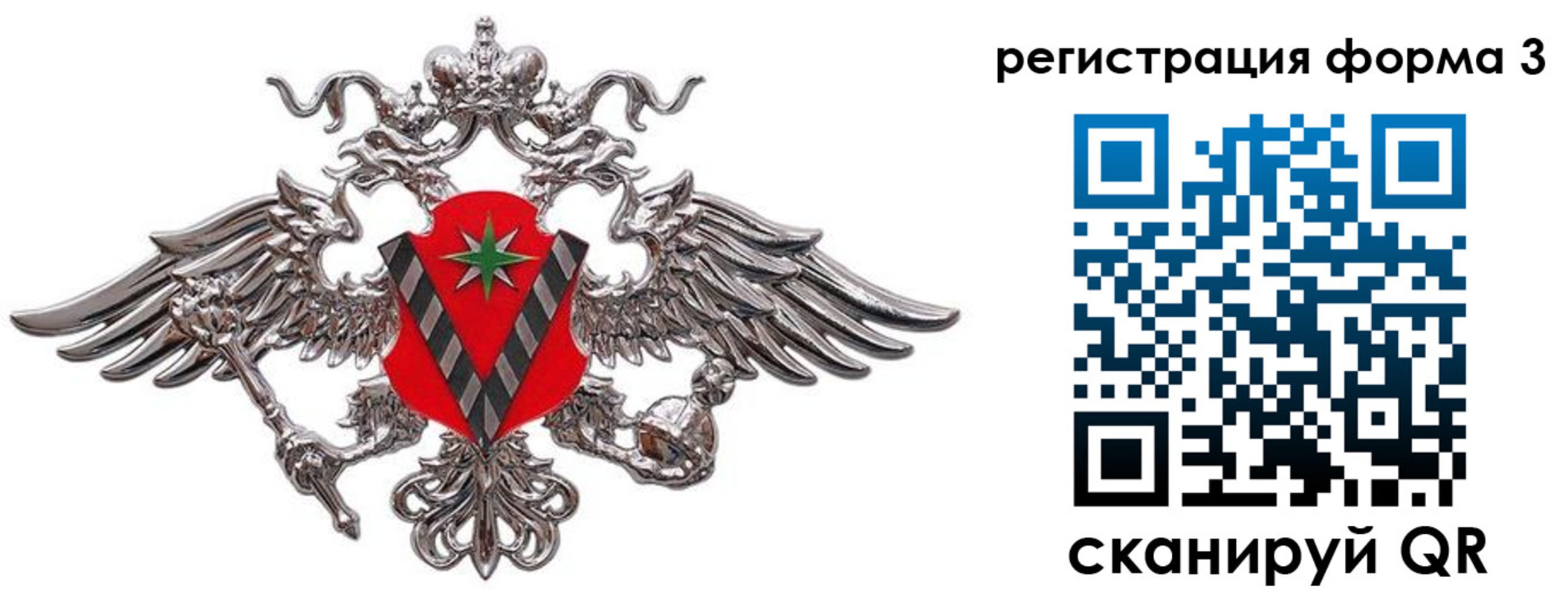 временная регистрация недорого в Пролетарске