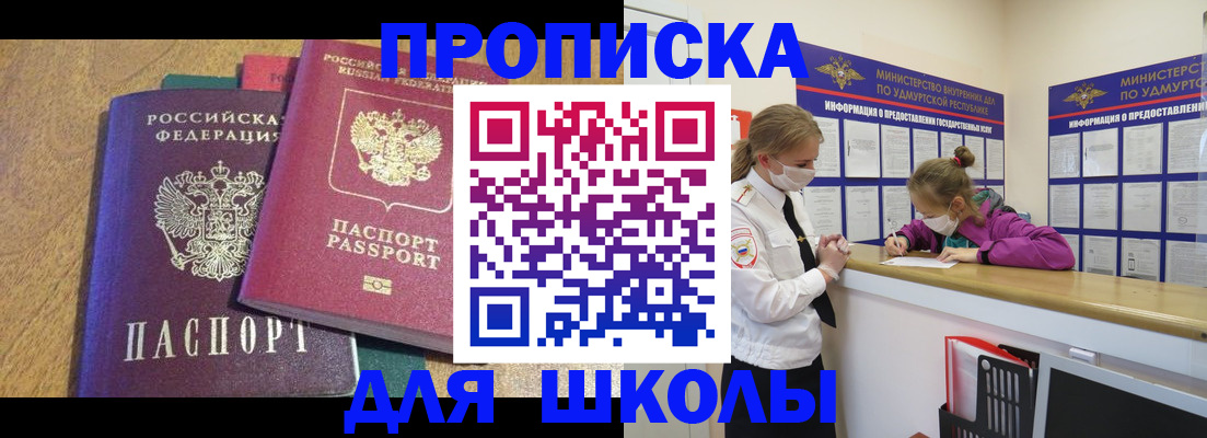 временная регистрация поиск в Пролетарске